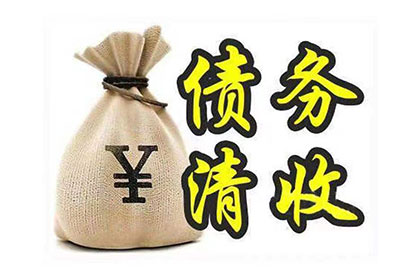 欠款诉讼立案所需时间及流程